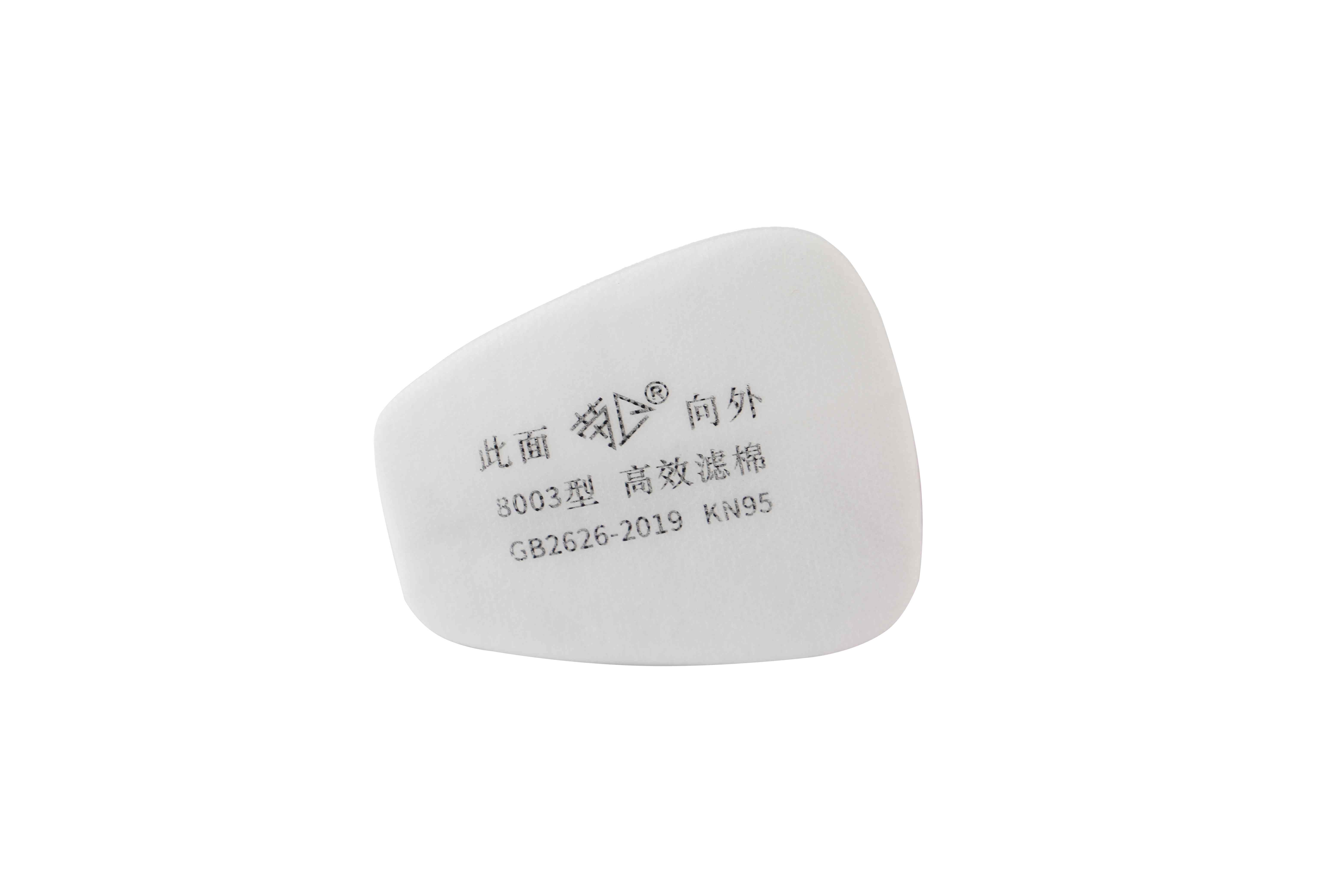 8003高效预过滤棉
