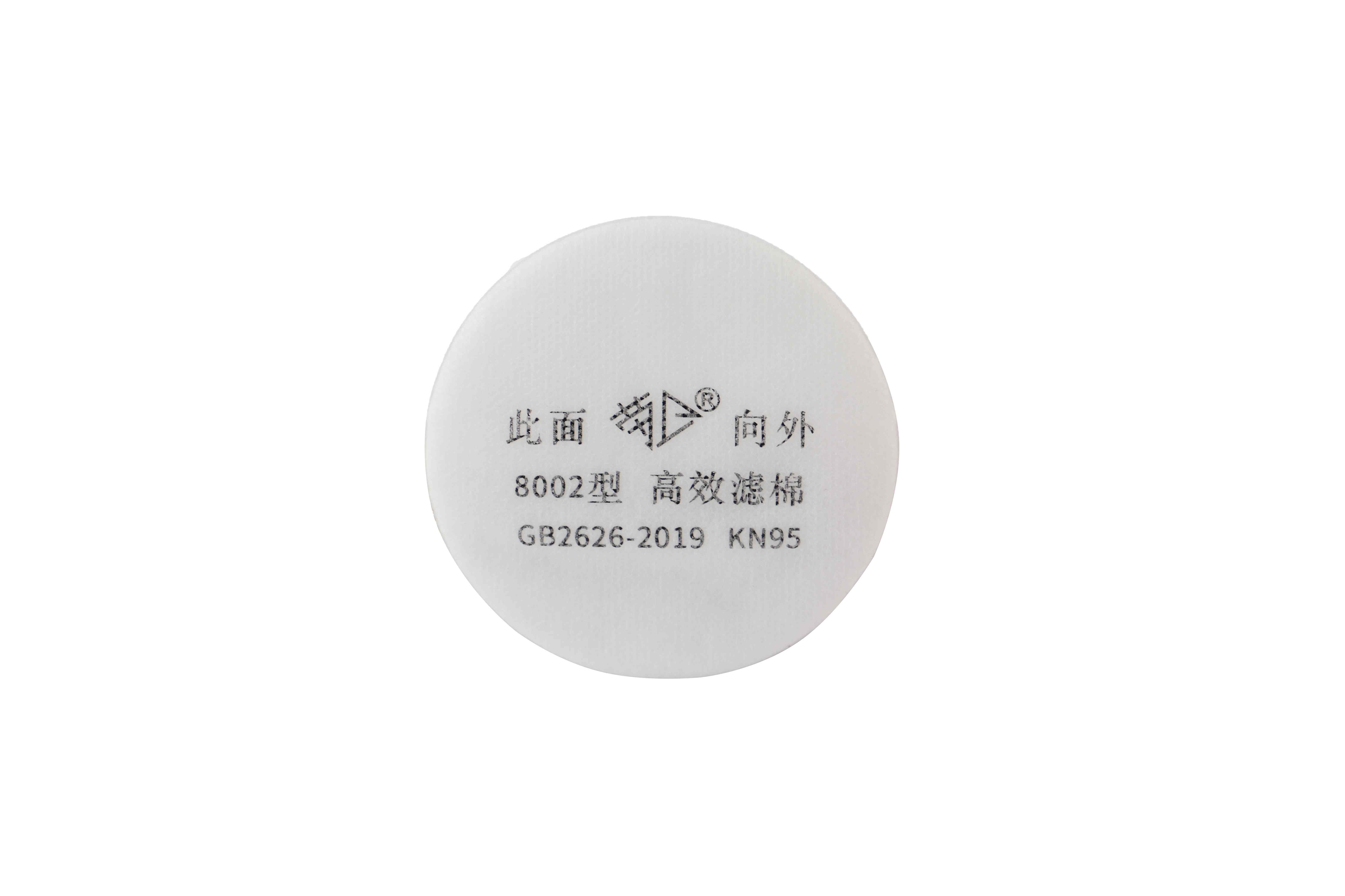 8002高效预过滤棉